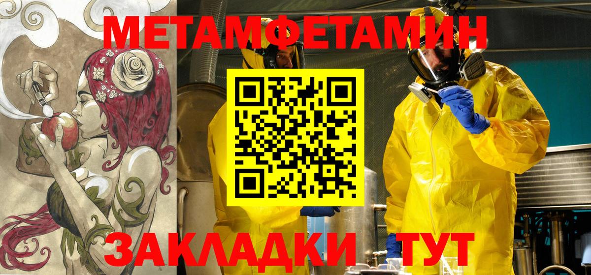 Домодедово  Амфетамин  Вход с VPN  Амфетамин 98% 