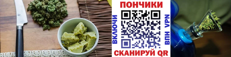 Cannafood конопля  Домодедово 