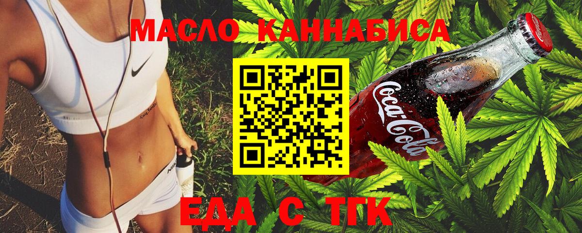 Canna-Cookies марихуана  Вход с VPN  Домодедово 
