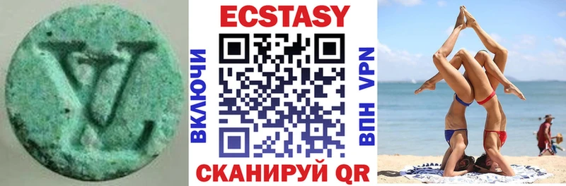 Ecstasy 99% Домодедово