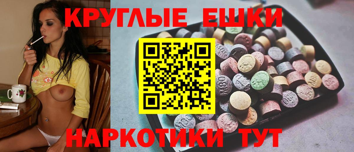 даркнет сайт  ЭКСТАЗИ ешки  Ecstasy  дарк нет Telegram  ЭКСТАЗИ бентли  Домодедово  Вход с VPN 