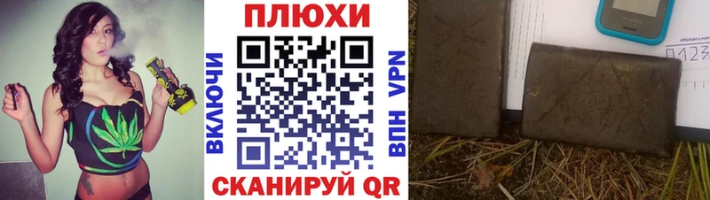 цена   Домодедово  blacksprut вход  ГАШИШ Cannabis 