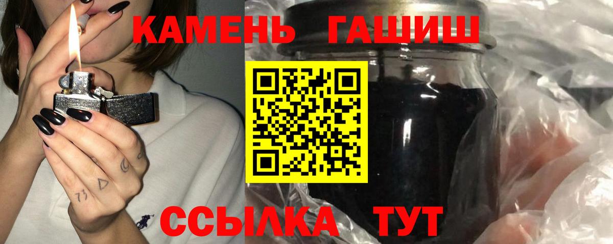 ГАШ Изолятор  ГАШ  Вход с VPN  Домодедово  ГАШИШ индика сатива 