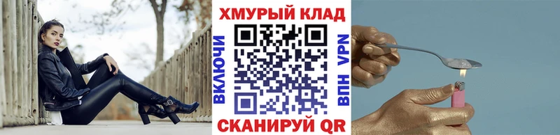 маркетплейс как зайти Домодедово ГЕРОИН афганец как найти закладки