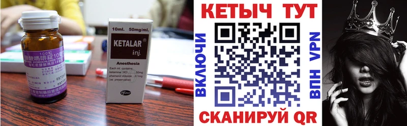 КЕТАМИН VHQ OMG зеркало Домодедово