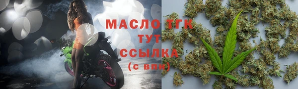бошки Лиски