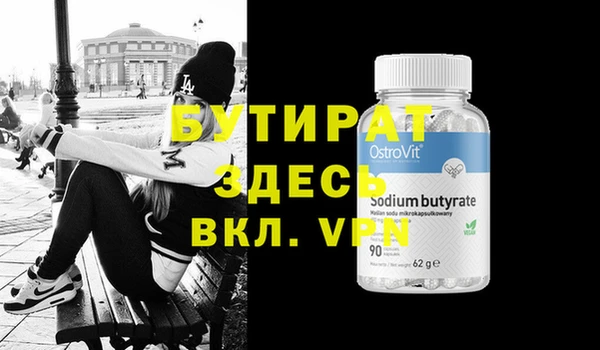 бошки Лиски