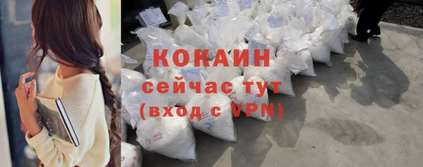 мефедрон мука Лихославль
