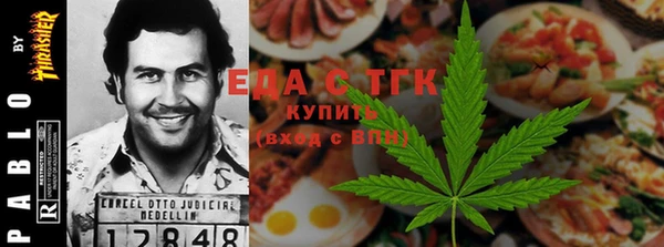 мефедрон мука Лихославль