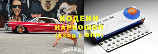 мефедрон мука Лихославль