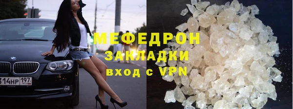 меф VHQ Липки