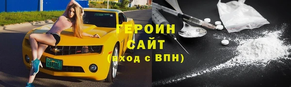 мефедрон мука Лихославль