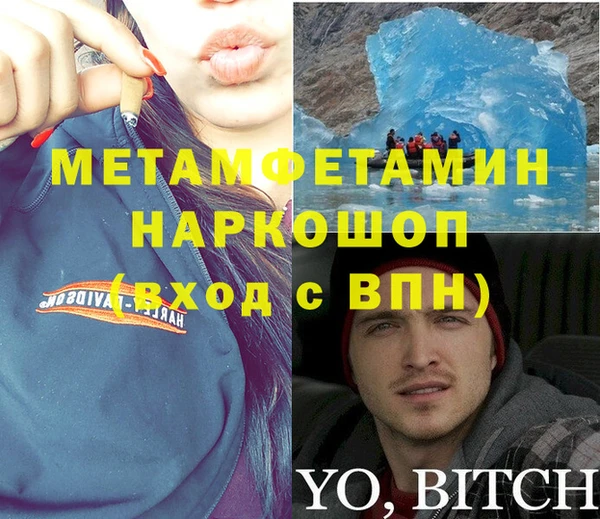 мефедрон мука Лихославль