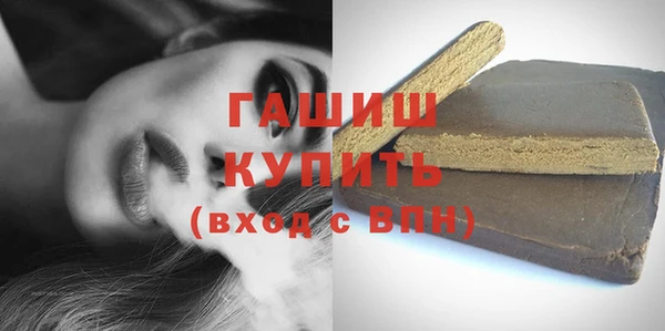 мефедрон мука Лихославль