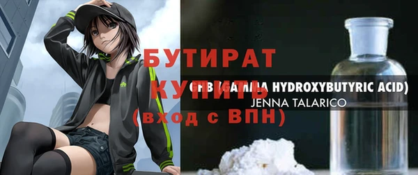 мефедрон мука Лихославль