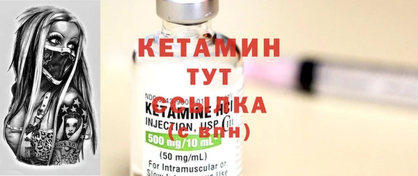 мефедрон мука Лихославль