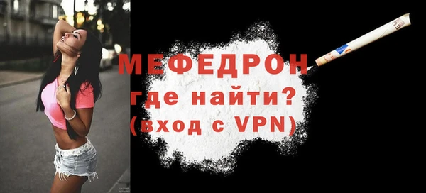 бошки Лиски