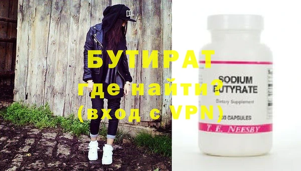 бошки Лиски