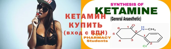 меф VHQ Липки