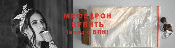 меф VHQ Липки