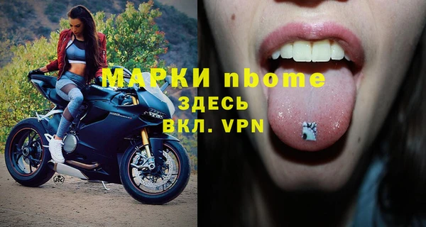 бошки Лиски