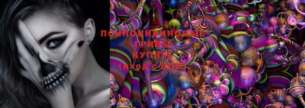 мефедрон мука Лихославль