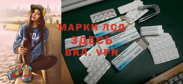мефедрон мука Лихославль