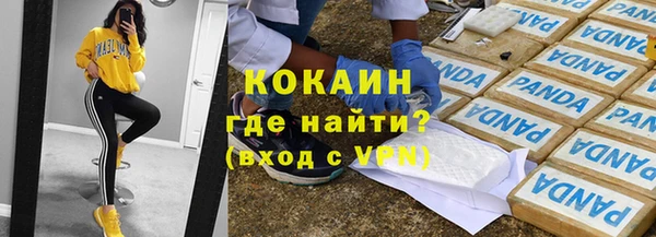 мефедрон мука Лихославль