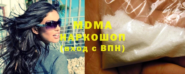 мефедрон мука Лихославль