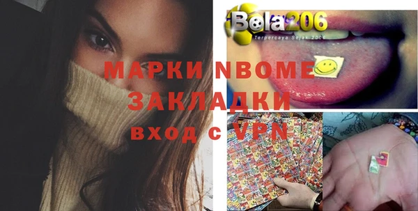 бошки Лиски