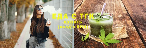 мефедрон мука Лихославль