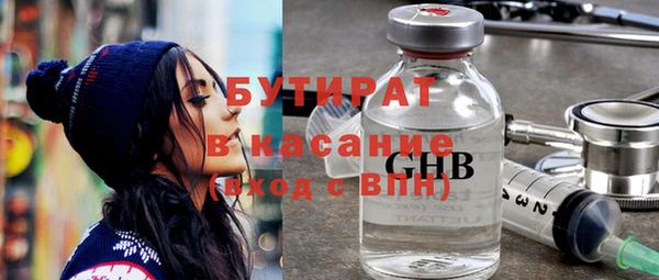 бошки Лиски