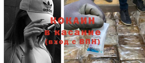 мефедрон мука Лихославль