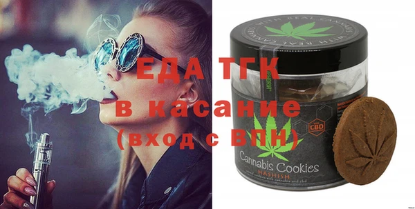 мефедрон мука Лихославль