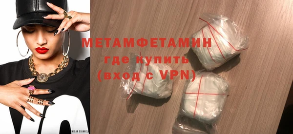 меф VHQ Липки
