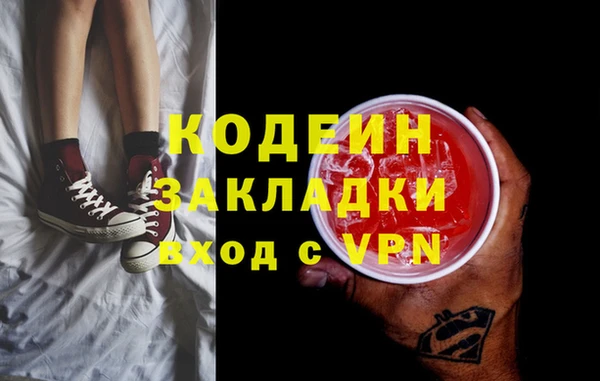 мефедрон мука Лихославль