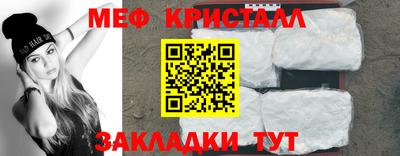меф Гатчина