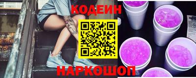 соль курить ск Гай