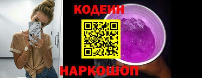 соль курить ск Гай