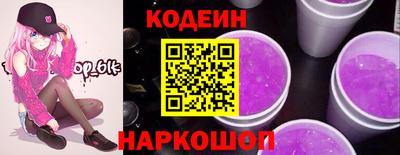 соль курить ск Гай