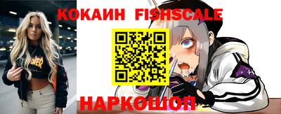 меф VHQ Жуковский