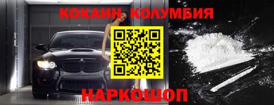 соль курить ск Гай