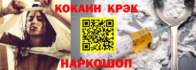 соль курить ск Гай