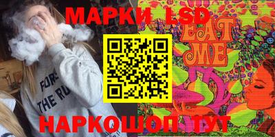 стафф Волжск