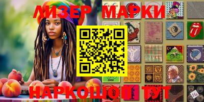 стафф Волжск