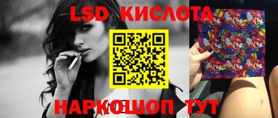 соль курить ск Гай