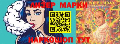 мефедрон мука Волжский