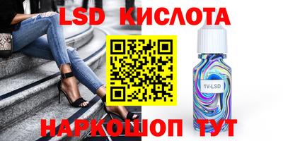 мефедрон мука Волжский