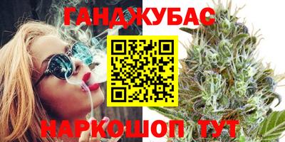 соль курить ск Гай