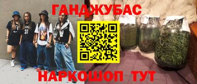 соль курить ск Гай